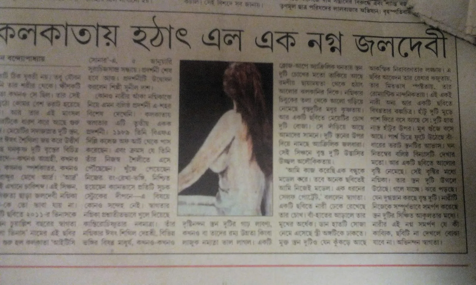 Press clipping or catalogue feature 19