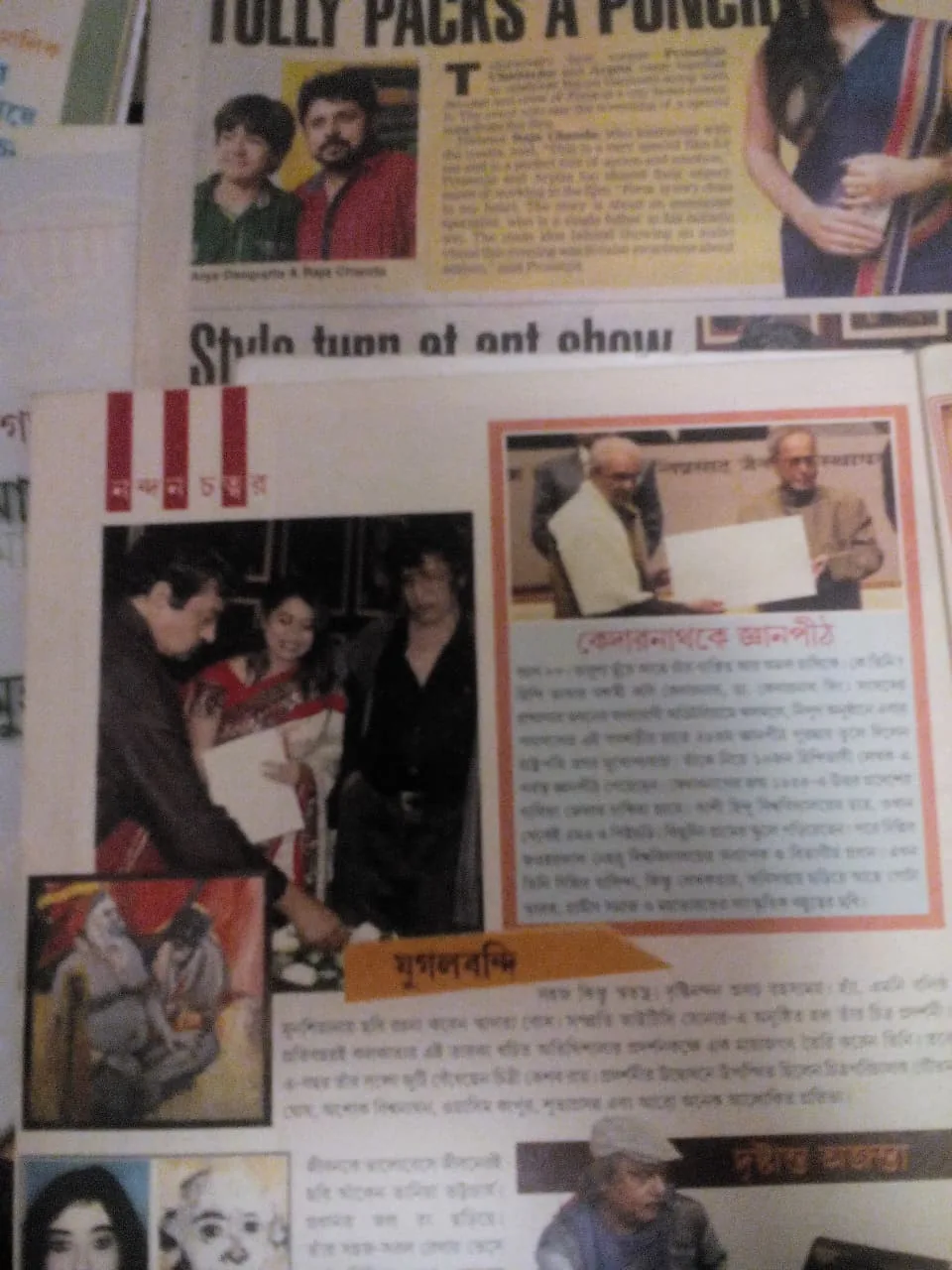 Press clipping or catalogue feature 25